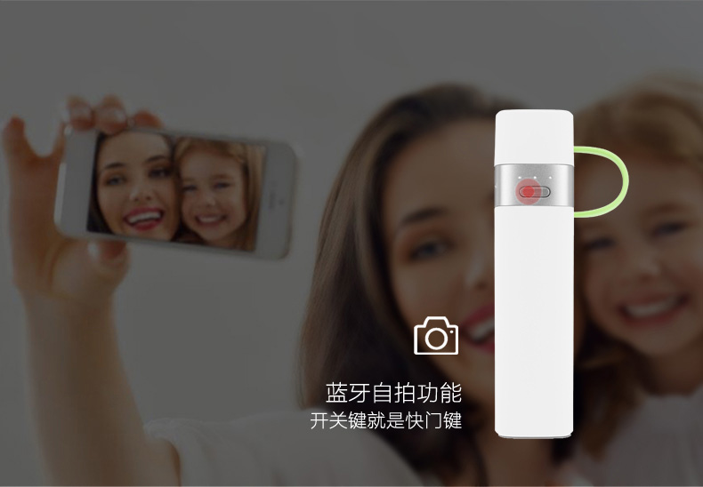 MIPOW iPhone手机便携充电宝苹果专用智能自带线迷你移动电源