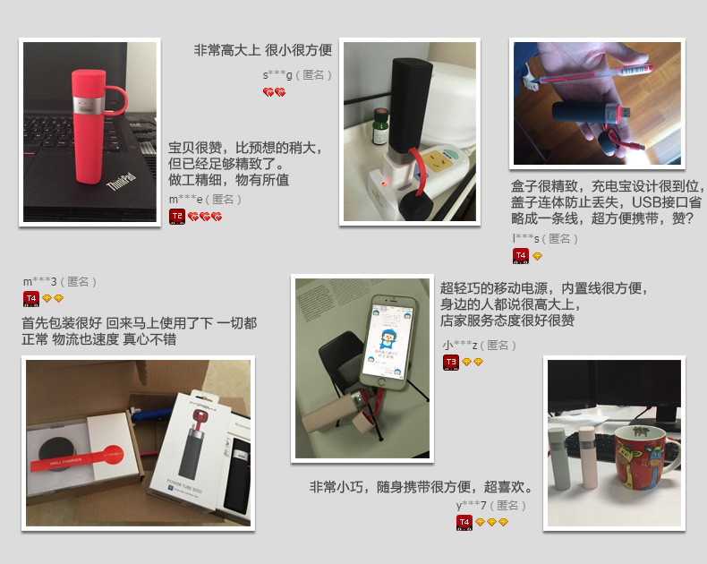 MIPOW iPhone手机便携充电宝苹果专用智能自带线迷你移动电源