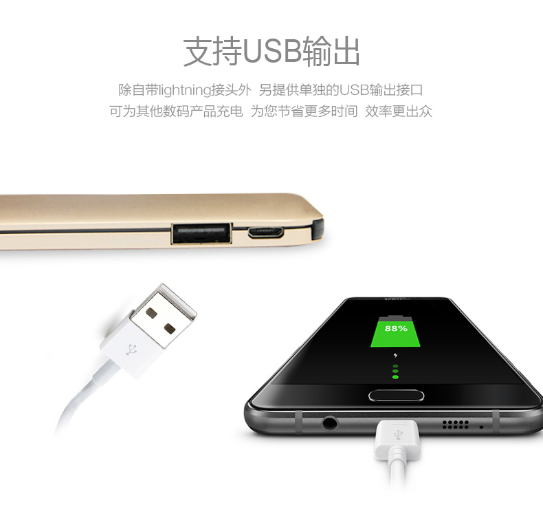 MIPOW迷你便携超薄移动电源iPhone苹果手机专用MFi认证充电宝