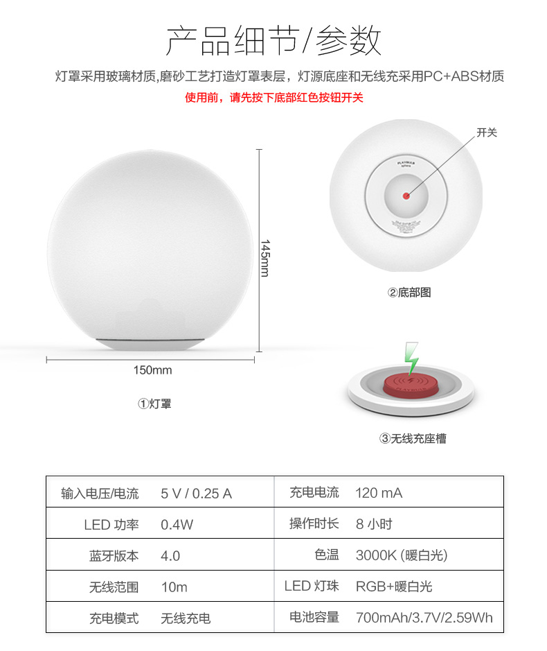 MIPOW麦泡智能炫彩球形灯Playbulb卧室床头夜灯家居氛围LED节能灯