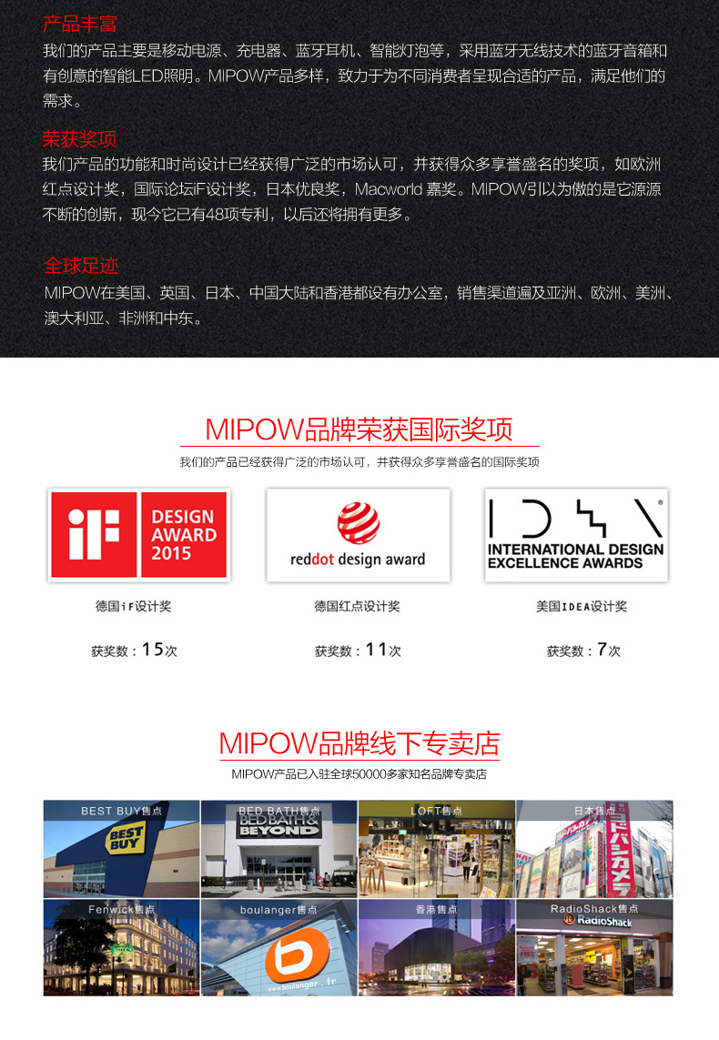 MIPOW麦泡智能炫彩球形灯Playbulb卧室床头夜灯家居氛围LED节能灯