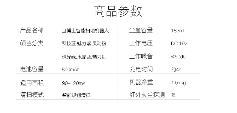 智能扫地机器人家用全自动吸尘器拖地机擦地机一体机