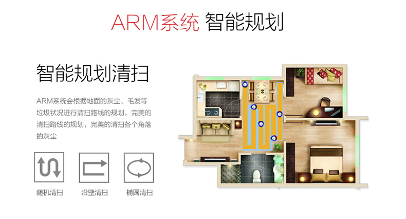 智能扫地机器人家用全自动吸尘器拖地机擦地机一体机