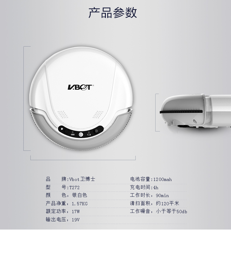 全自动智能扫地机器人家用吸尘器拖地机纤薄一体机特价