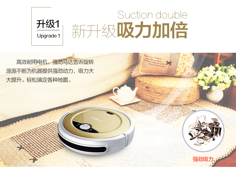 智能扫地机器人超薄静音全自动充电吸尘器家用擦地机