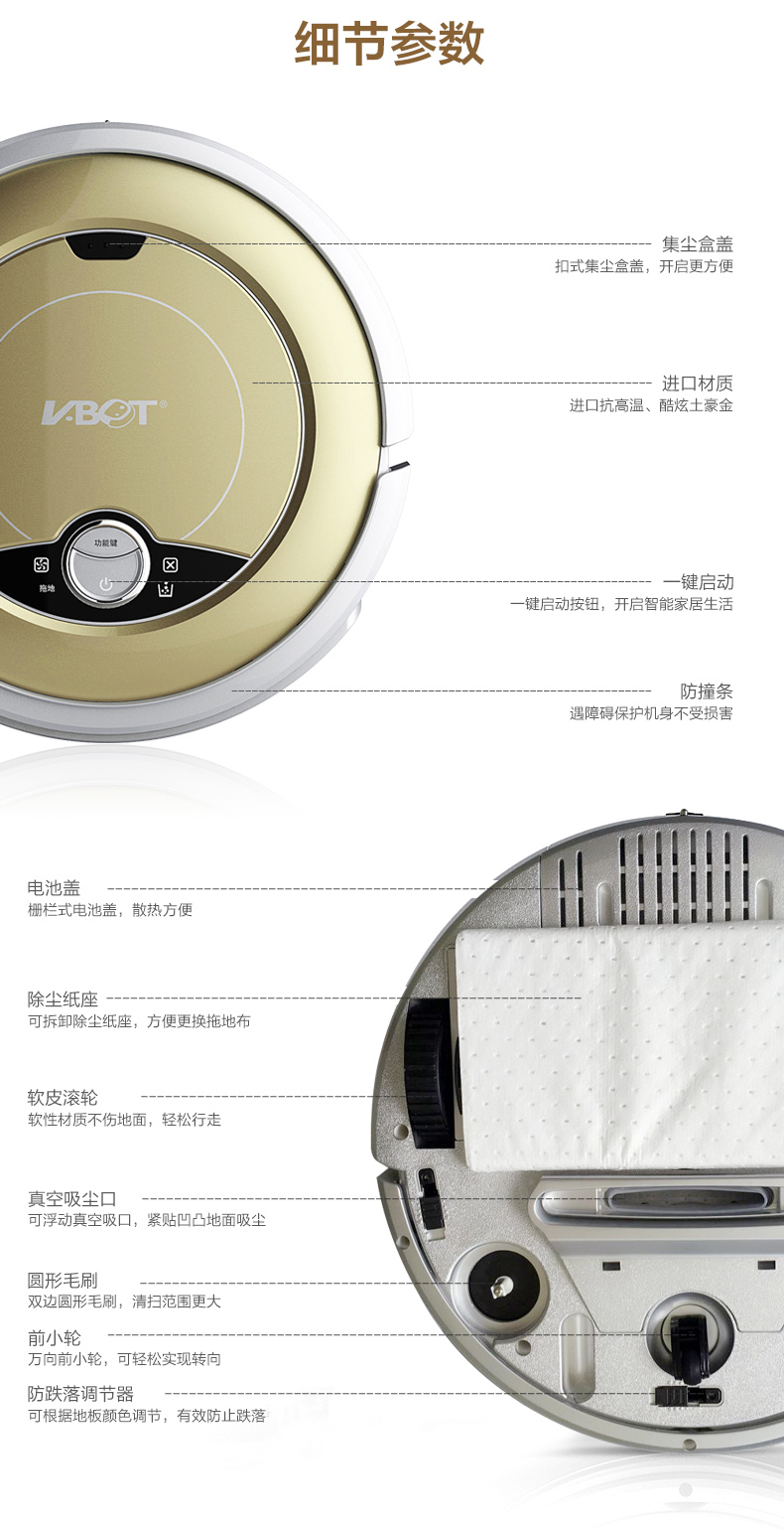 智能扫地机器人超薄静音全自动充电吸尘器家用擦地机