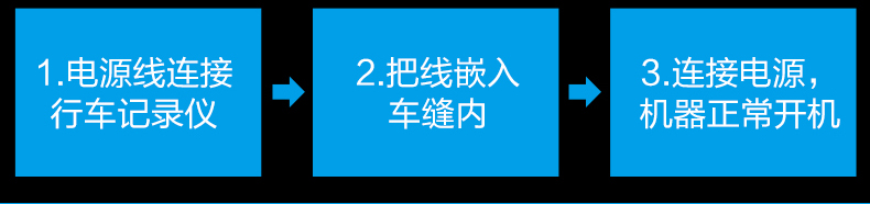 小霸王前后双录行车记录仪