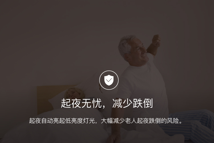 Roome智能灯手势控制台灯感应夜灯简约床头卧室灯