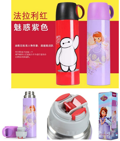 哈尔斯迪士尼系列儿童保温杯