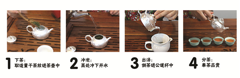 竹报平安——纯银茶壶