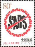 《中国最佳邮票大全》藏品（吴昌硕作品选、水浒传、西厢记、辛酉年—鸡年生肖、中国古代科学家）