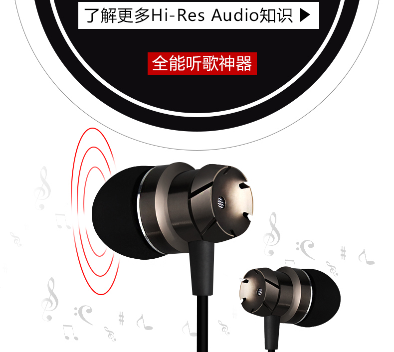 rh-30手机耳机入耳式直插型耳塞重低音HIFI带麦通用电脑耳机