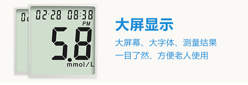 美国进口 会好优测型血糖仪家用血糖测试仪 送50条血糖试纸测血糖