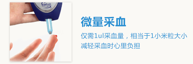 美国进口 会好优测型血糖仪家用血糖测试仪 送50条血糖试纸测血糖