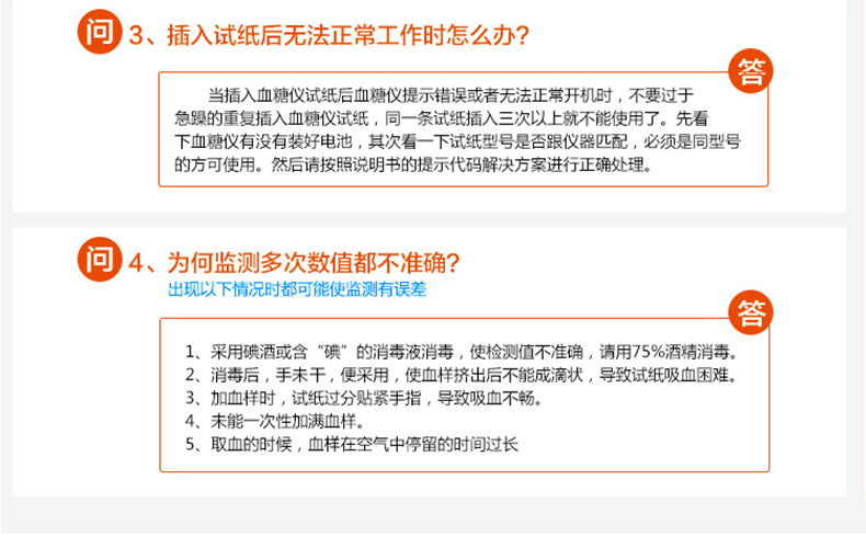 美国进口 会好优测型血糖仪家用血糖测试仪 送50条血糖试纸测血糖