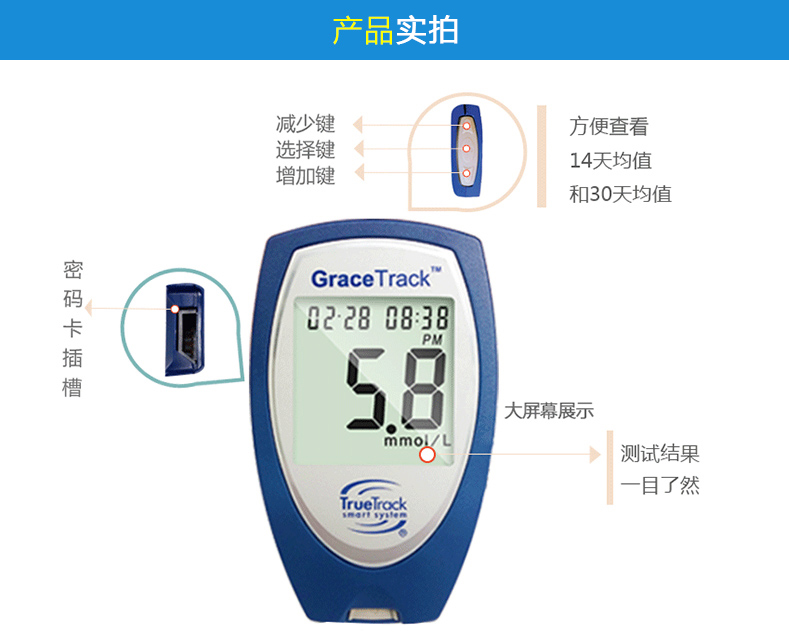 美国进口 会好优测型血糖仪家用血糖测试仪 送50条血糖试纸测血糖