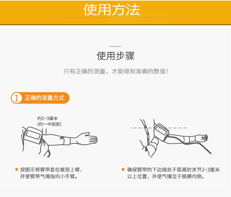 电子血压计MP150f 家用臂式自动智能加压测量血压仪测血压