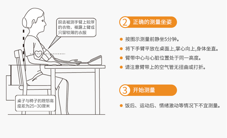 电子血压计MP150f 家用臂式自动智能加压测量血压仪测血压