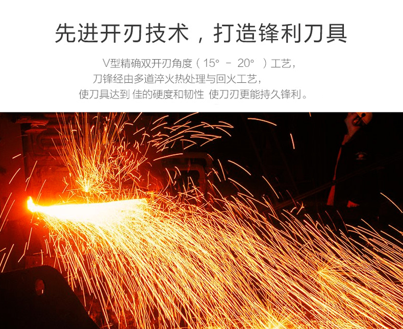 朗马 德国高档不锈钢厨房套刀刀具