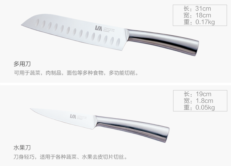 朗马 心蕊高档德国进口不锈钢厨房刀具套装 钼钒钢菜刀 六件套