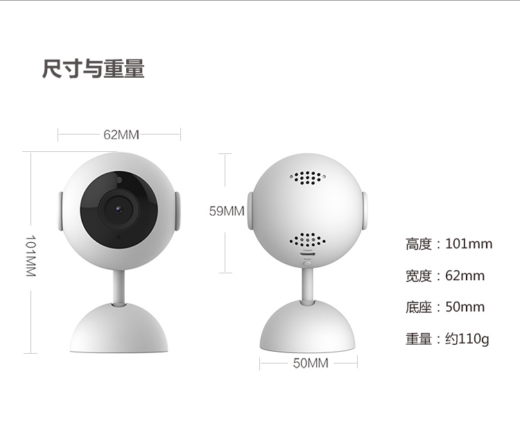 鹏博士智能高清摄像头