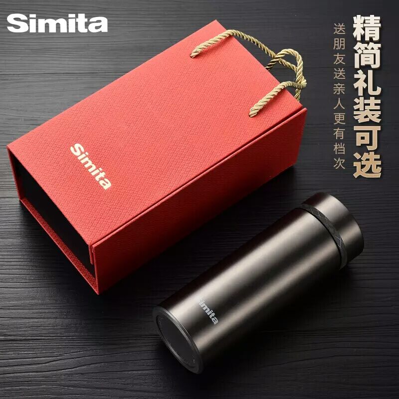 simita风行钢杯 保温杯