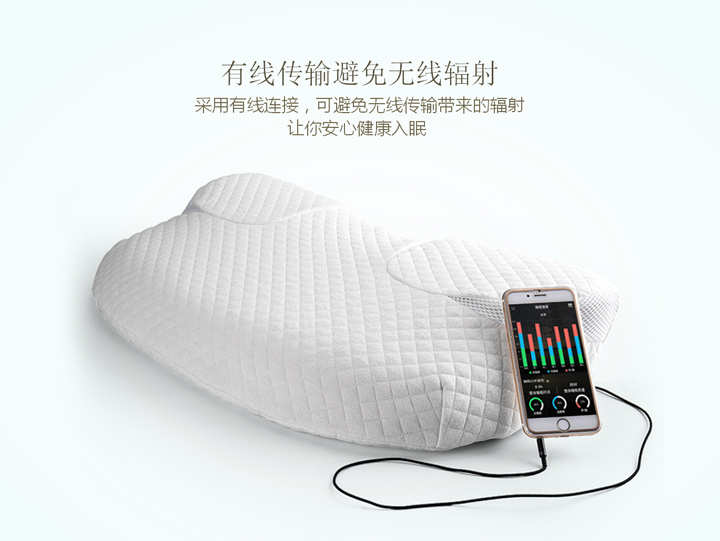 声波助眠监测枕