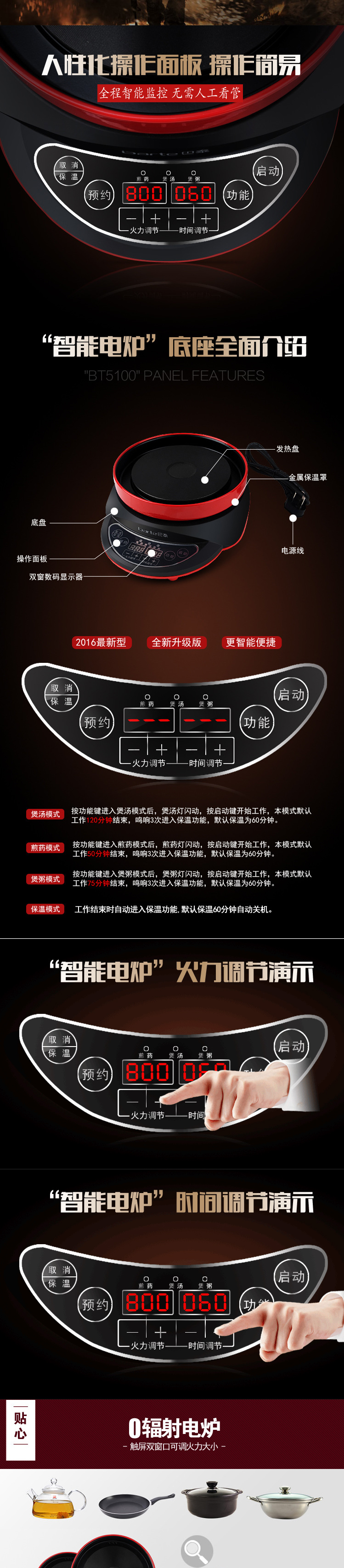 全自动电炖锅高硼玻璃锅、智能电砂锅、煮粥陶瓷锅、预约煲汤锅玻璃汤煲