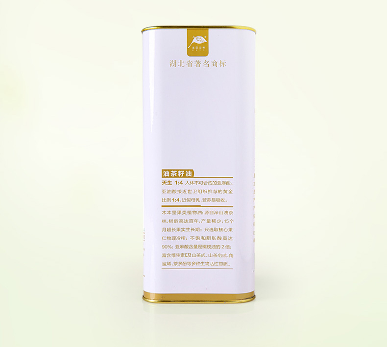本草天香山茶油1.45L*2礼盒