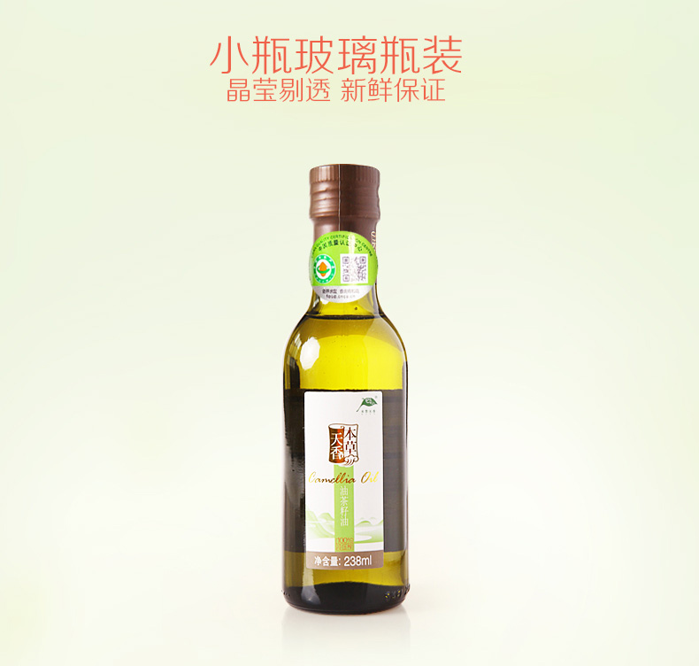 冷榨山茶油238ml*2礼盒