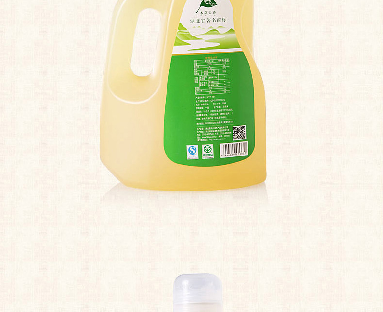 压榨一级月子油山茶油2.2L
