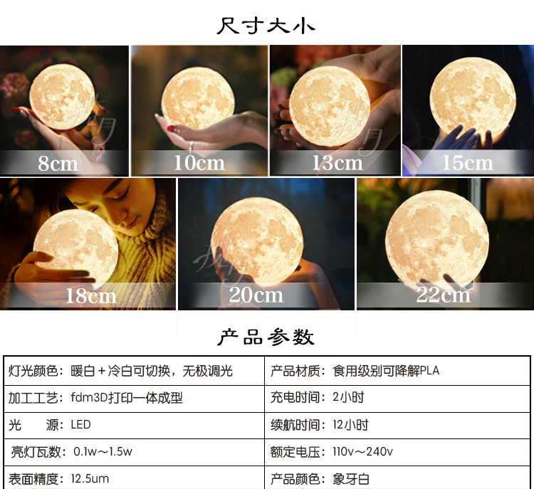 揽月3d打印月球灯月亮可定制台灯 15CM（木底座）