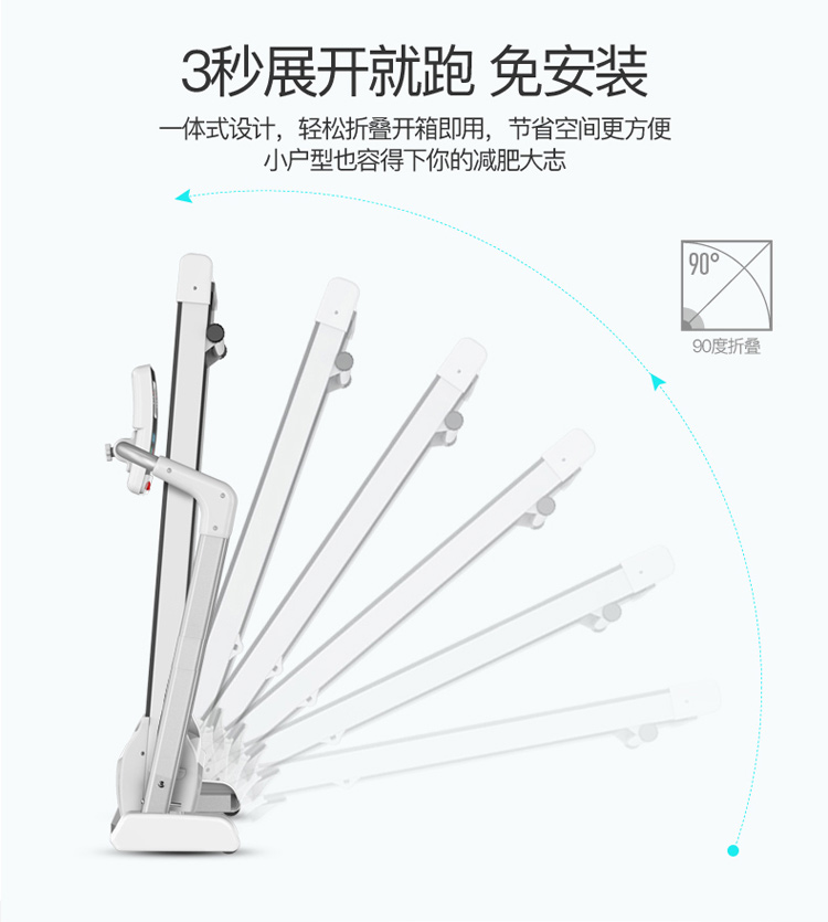 美国居康 智能跑步机