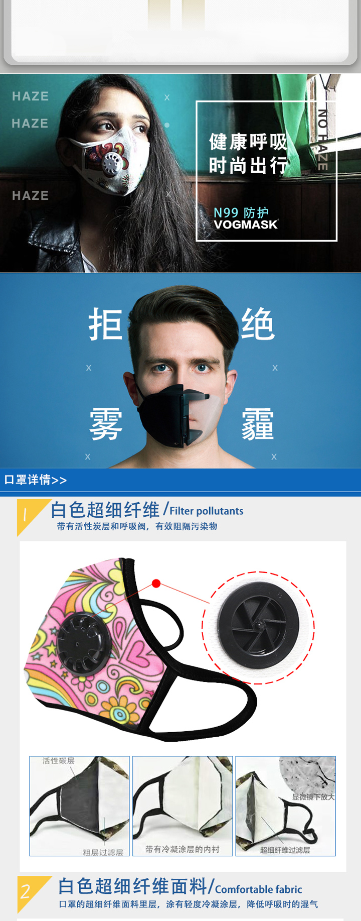 Vogmask 防pm2.5雾霾尾气带阀活性炭运动成人口罩L号