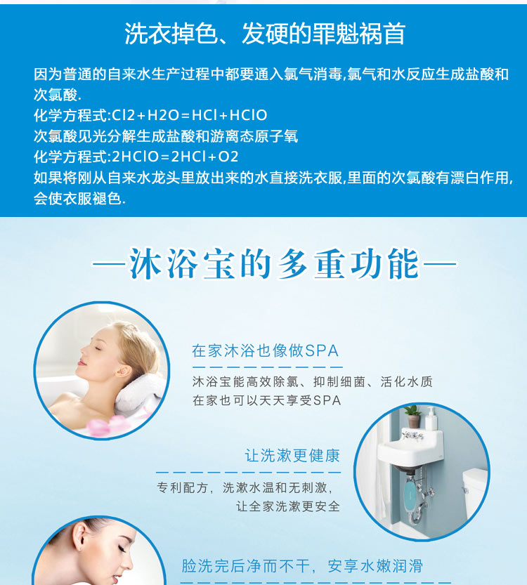 加立(jealee)洗澡净水器家用A10-59沐浴滤水器净化器花洒过滤器洗脸淋浴净水器