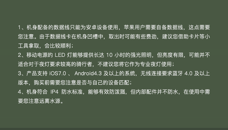 户外骑行8000mAh毫安户外无线音箱移动电源充电宝蓝牙便携式迷你