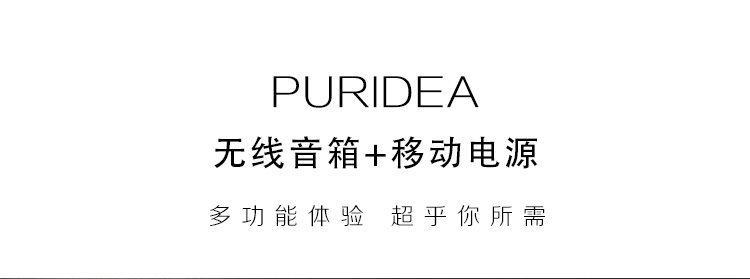 户外骑行8000mAh毫安户外无线音箱移动电源充电宝蓝牙便携式迷你