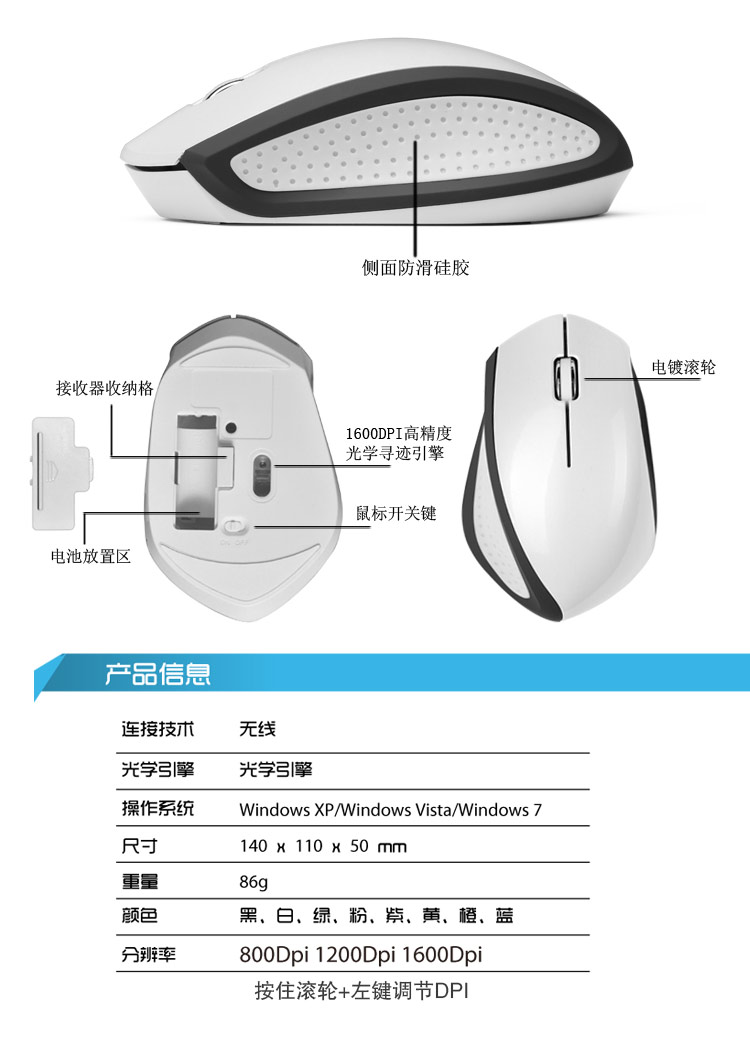 CM860无线鼠标 笔记本台式电脑无限鼠标通用省电