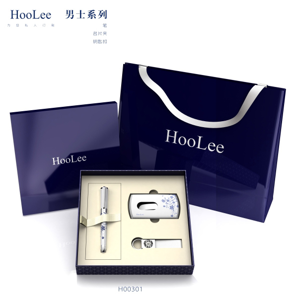 HooLee男士系统笔、名片夹、钥匙扣套装