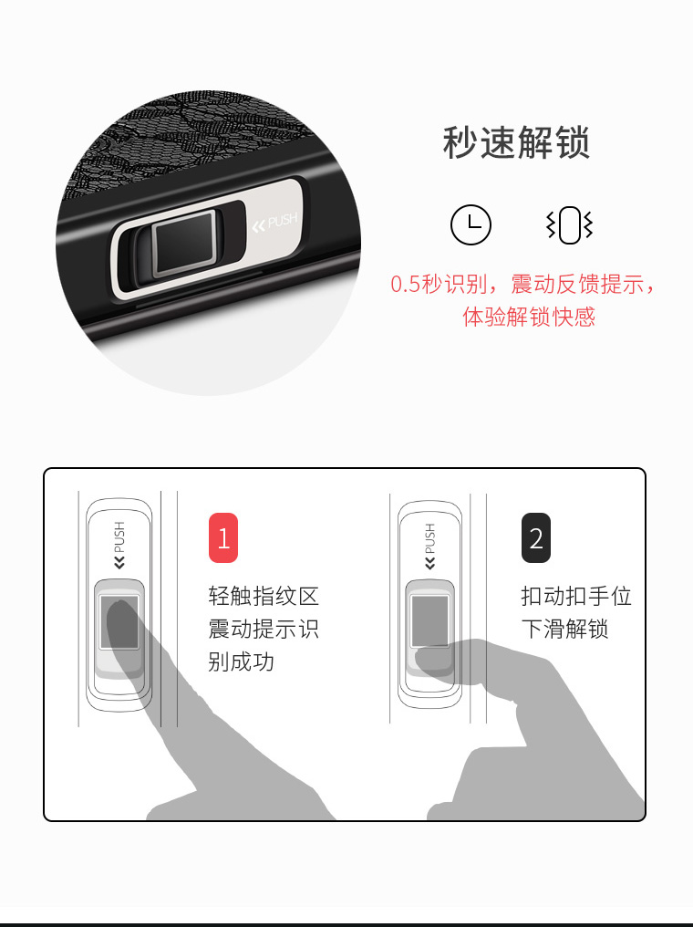 锁住小私密 Lockbook指纹锁笔记本