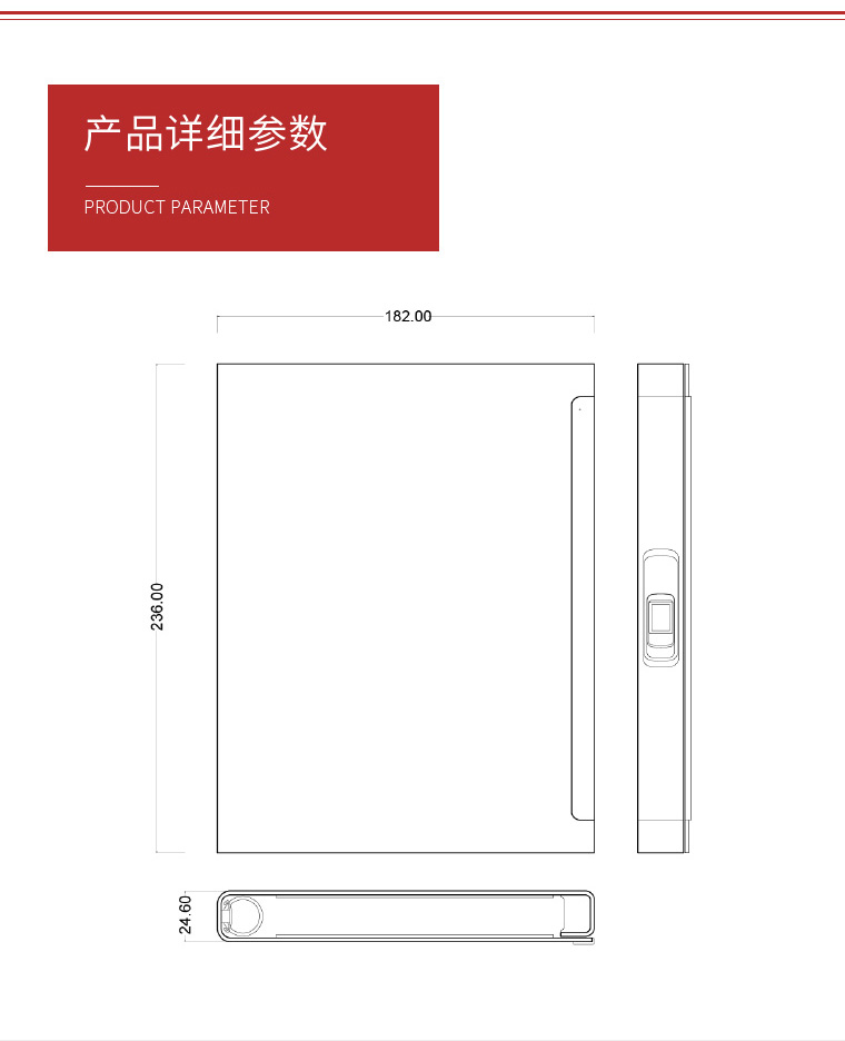 锁住小私密 Lockbook指纹锁笔记本