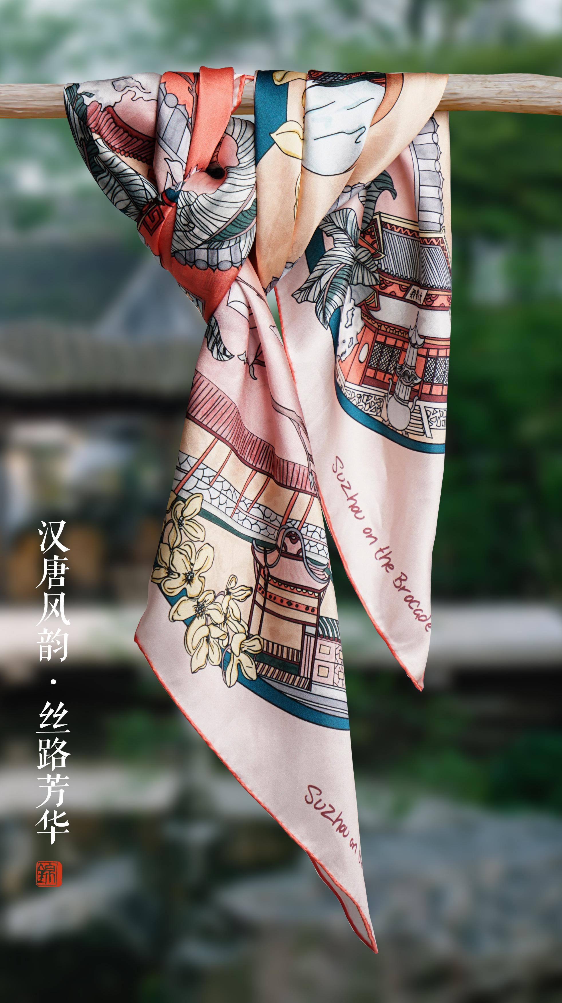 文化艺术丝巾《锦上姑苏》