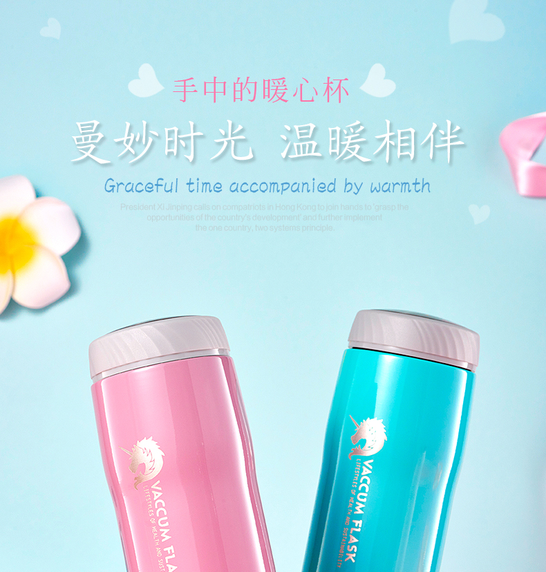 BTSM艾贝尔时尚便携304不锈钢保温杯 浅青色460ML