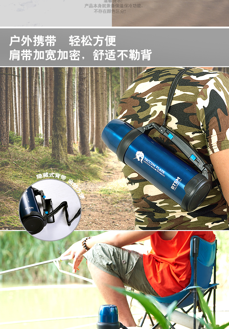 BTSM戴利克304不锈钢保温壶家用大容量户外运动水壶1L