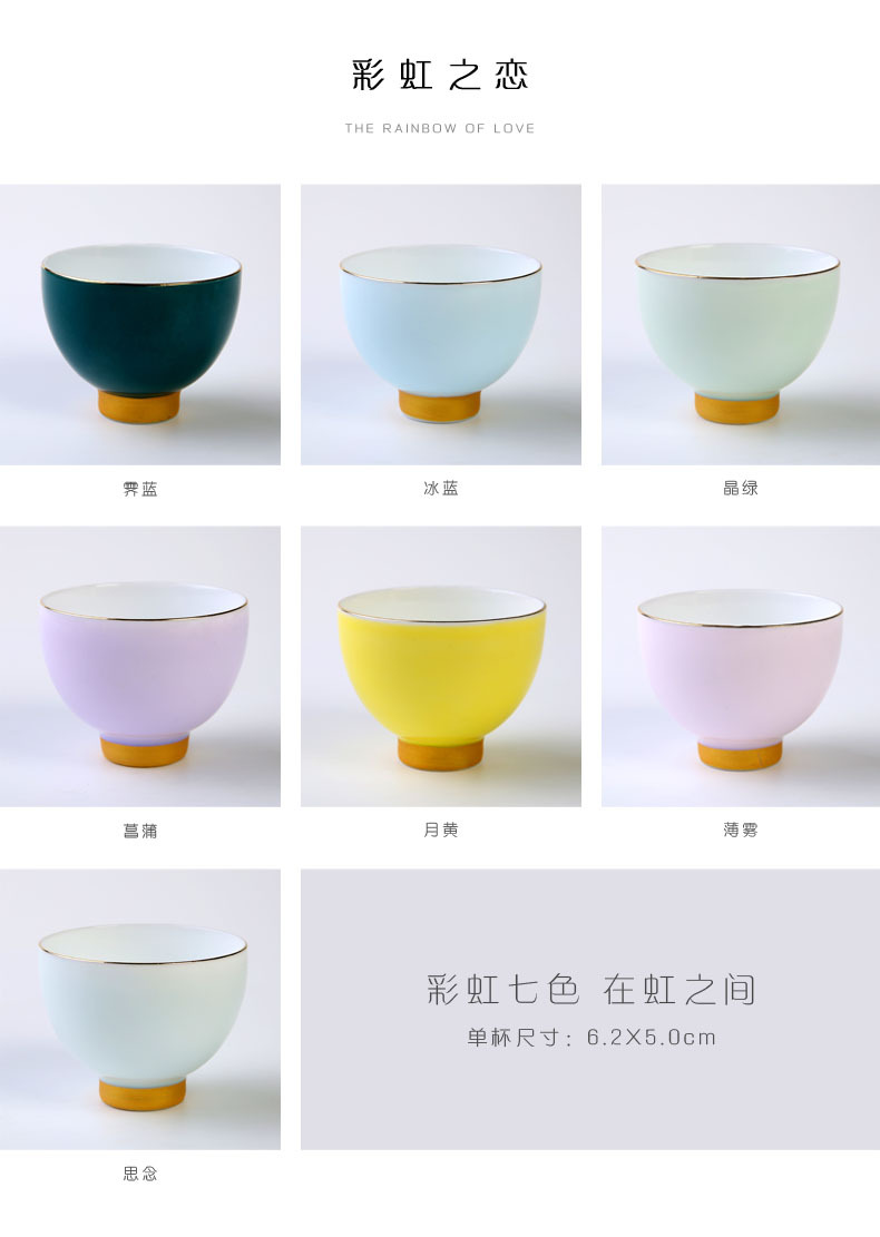 陶瓷彩虹杯整套功夫茶具手绘七彩品茗杯个人杯