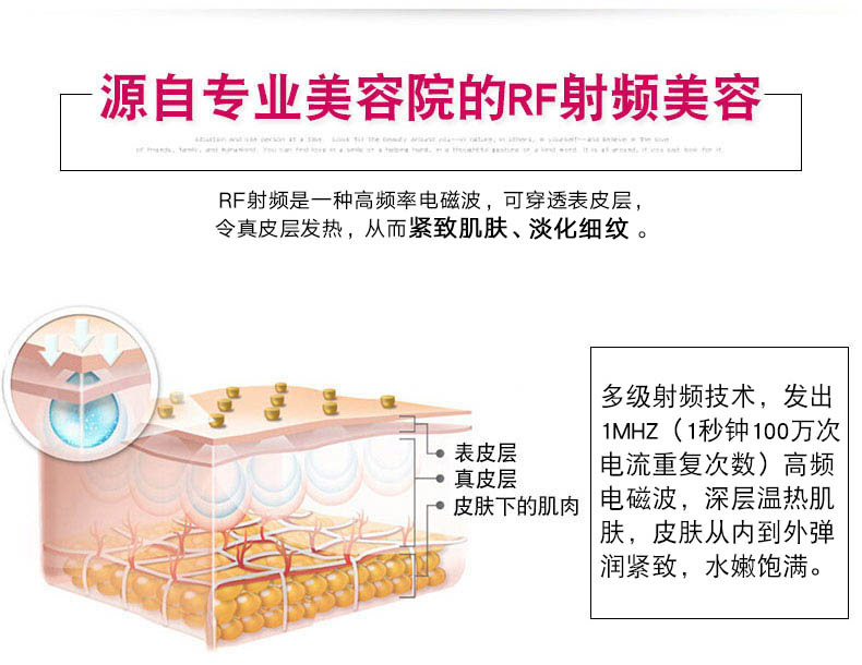 日本娜蜜丝导入美容仪器家用 脸部射频嫩肤仪童颜机nanoSkin-L