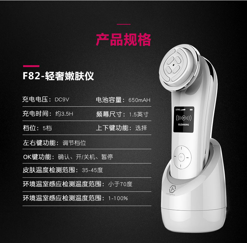日本娜蜜丝导入美容仪器家用 脸部射频嫩肤仪童颜机nanoSkin-L