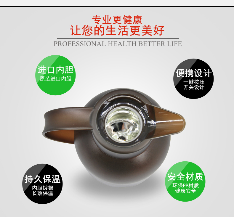 SHIMIZU/清水真空进口玻璃内胆保温壶家用热水壶暖壶热水瓶1.3L