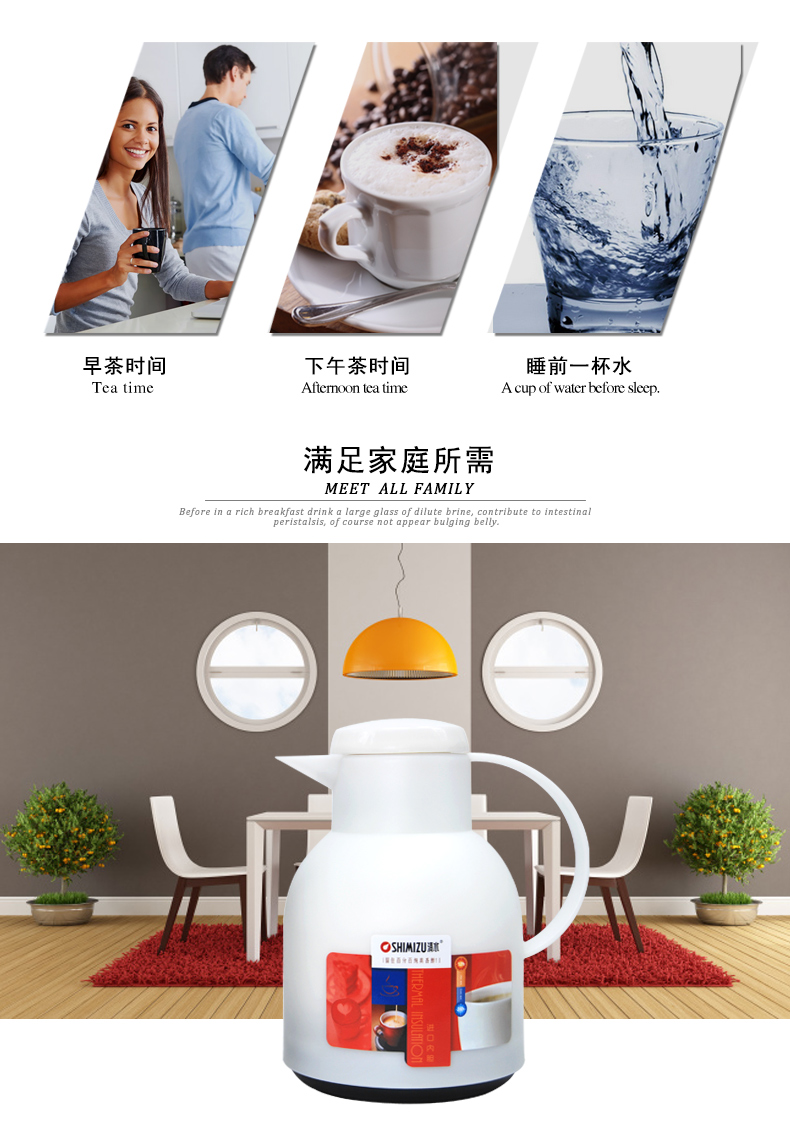 SHIMIZU/清水真空进口玻璃内胆保温壶家用热水壶暖壶热水瓶1.3L