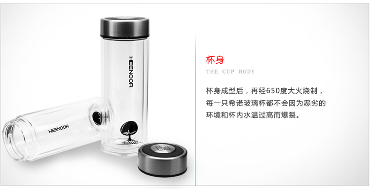 上海希诺双层玻璃杯 耐高温泡茶水杯子 XN-6602 345ml